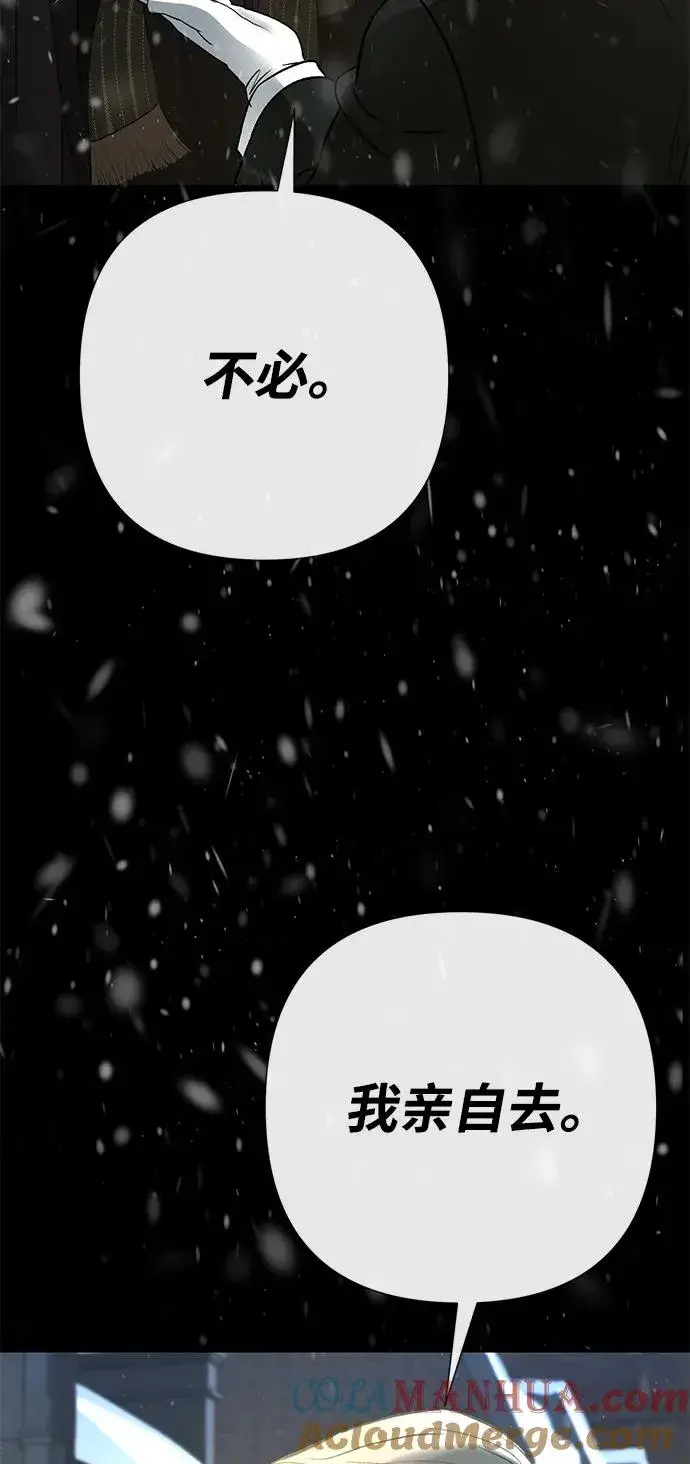 漫画《问题王子》[第56话] 生日快乐第37张图