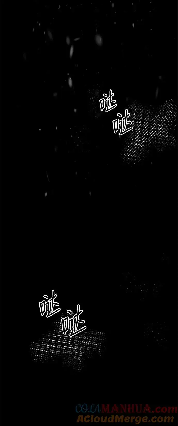 漫画《问题王子》[第56话] 生日快乐第41张图