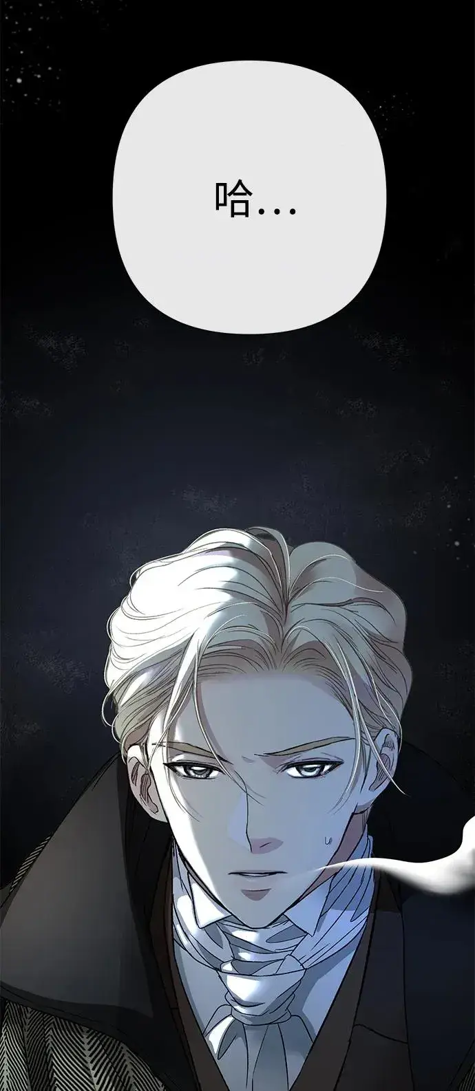 漫画《问题王子》[第56话] 生日快乐第43张图