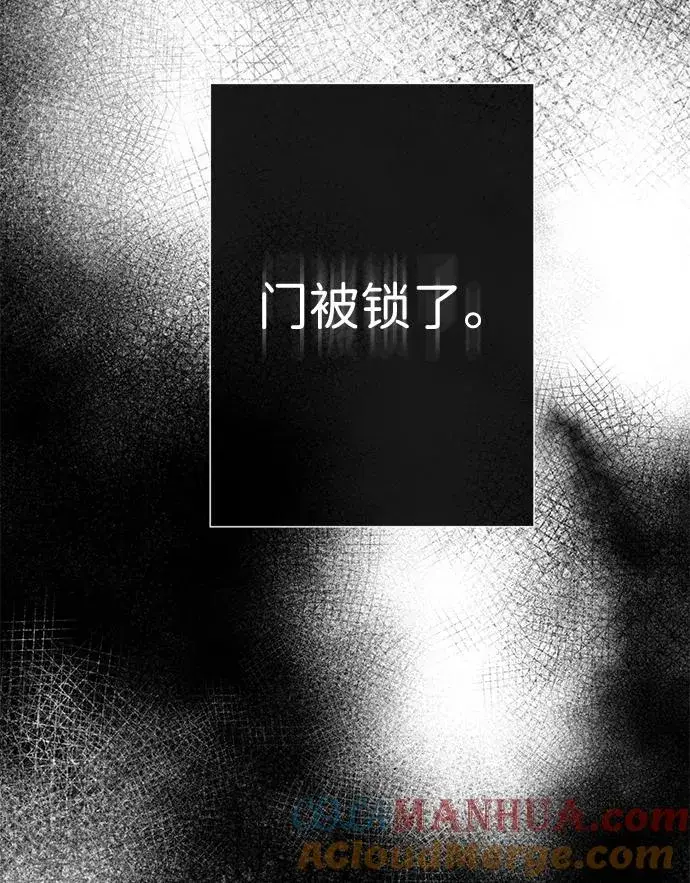 漫画《问题王子》[第56话] 生日快乐第5张图