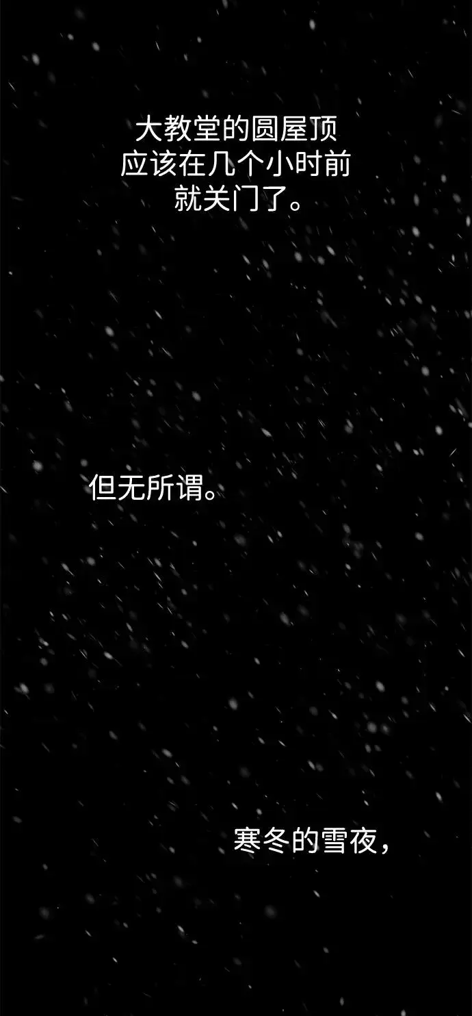 漫画《问题王子》[第56话] 生日快乐第58张图