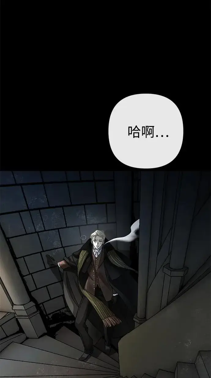 漫画《问题王子》[第56话] 生日快乐第67张图