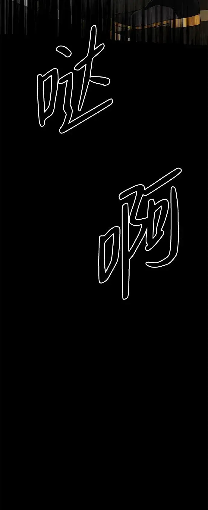 漫画《问题王子》[第56话] 生日快乐第76张图