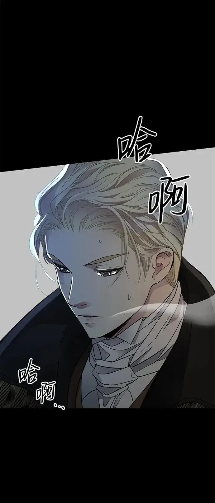 漫画《问题王子》[第56话] 生日快乐第79张图