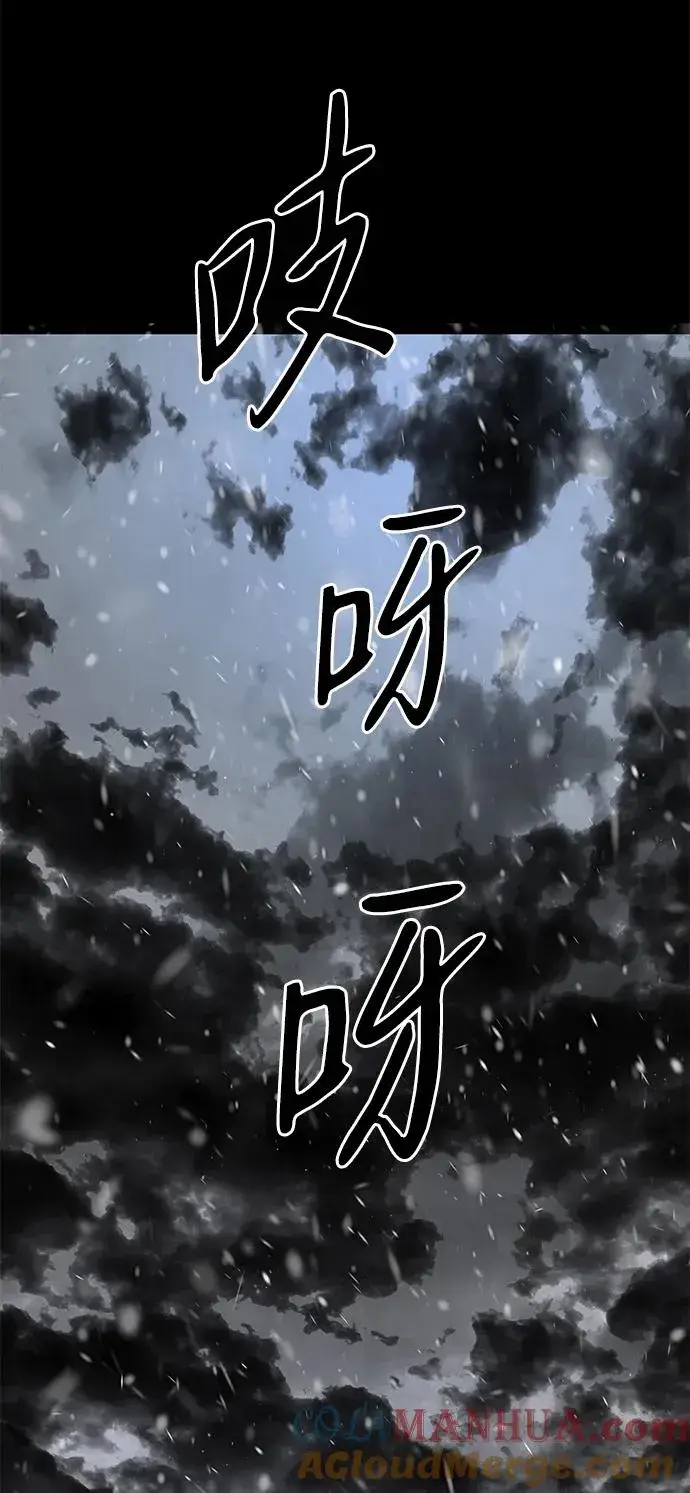 漫画《问题王子》[第56话] 生日快乐第81张图