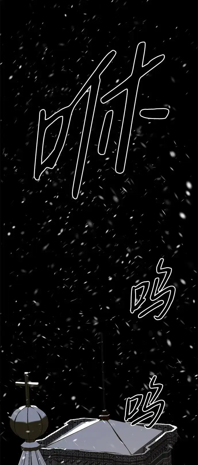 漫画《问题王子》[第56话] 生日快乐第83张图