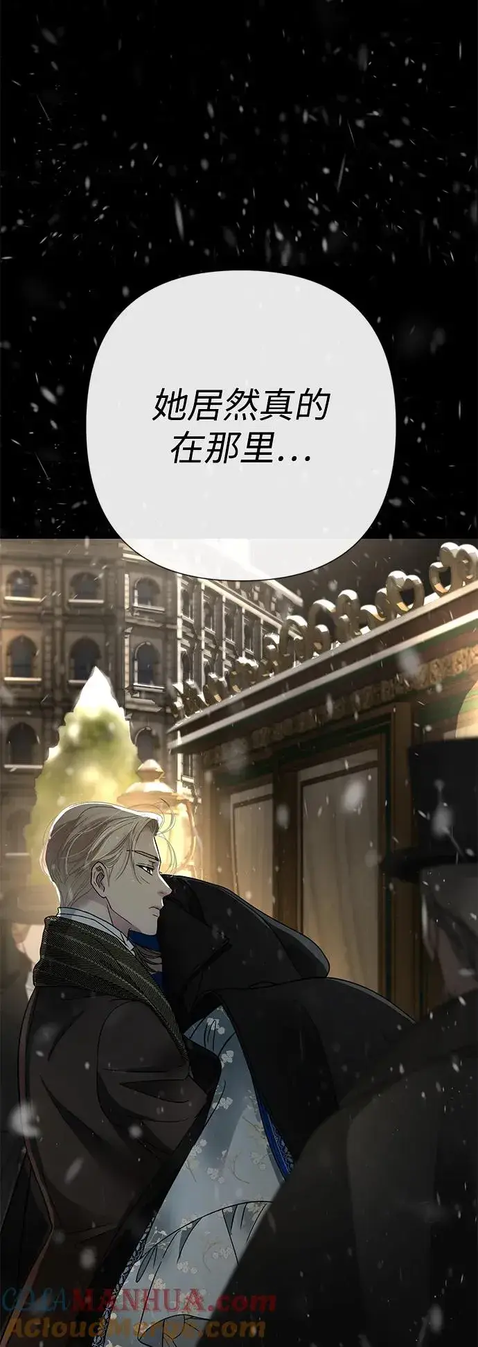 漫画《问题王子》[第57话] 童话中的王子殿下第101张图