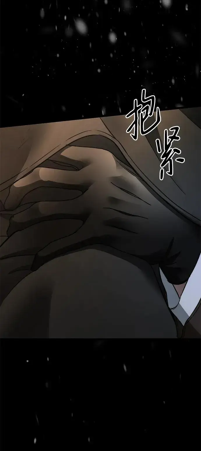 漫画《问题王子》[第57话] 童话中的王子殿下第104张图