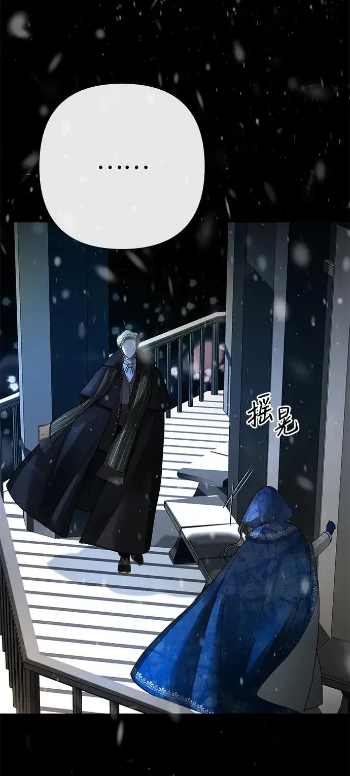 漫画《问题王子》[第57话] 童话中的王子殿下第12张图