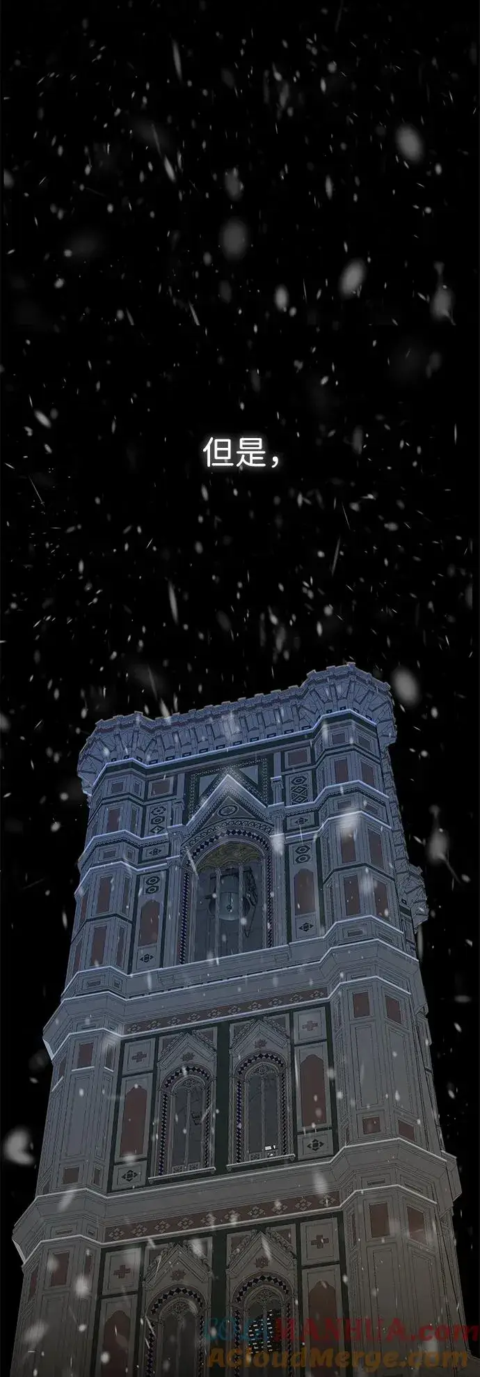 漫画《问题王子》[第57话] 童话中的王子殿下第25张图