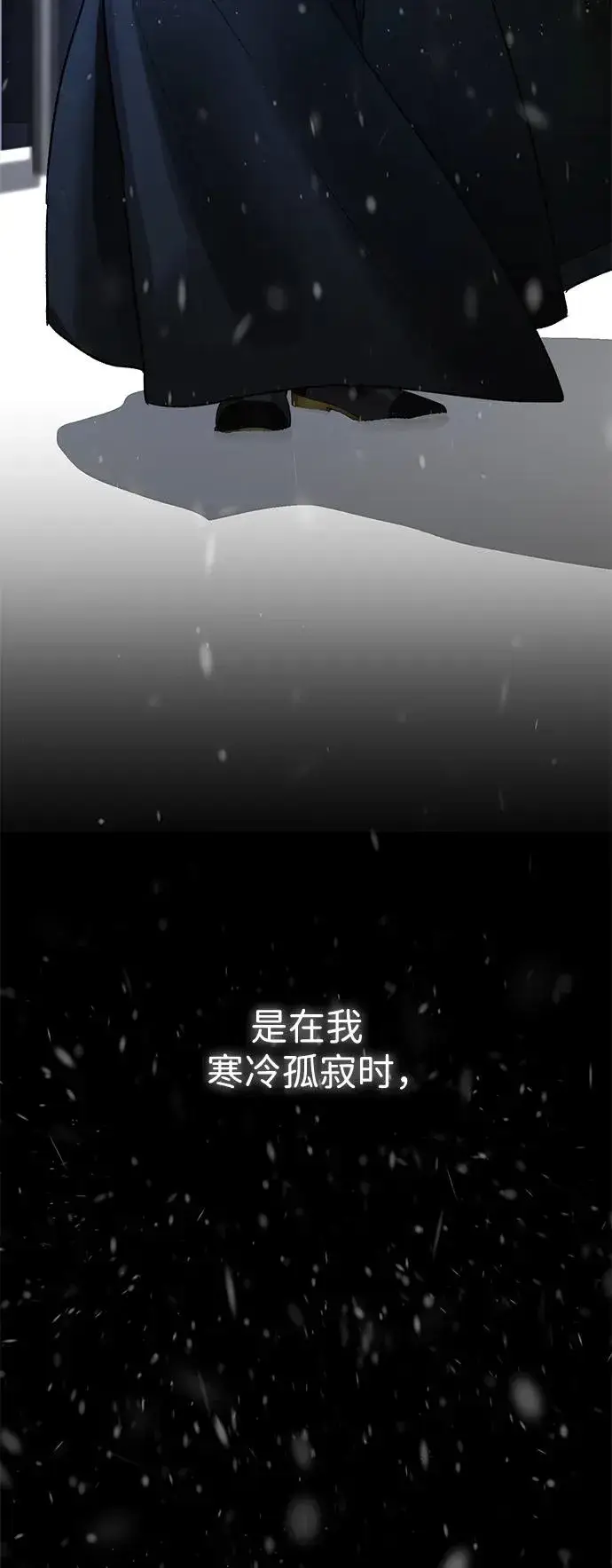 漫画《问题王子》[第57话] 童话中的王子殿下第35张图