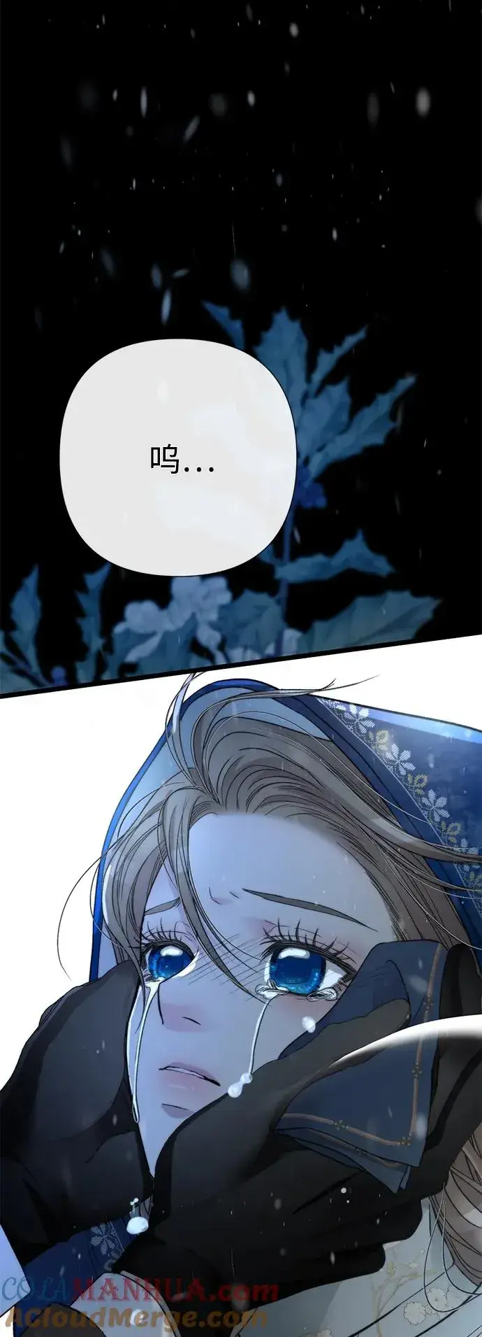 漫画《问题王子》[第57话] 童话中的王子殿下第53张图