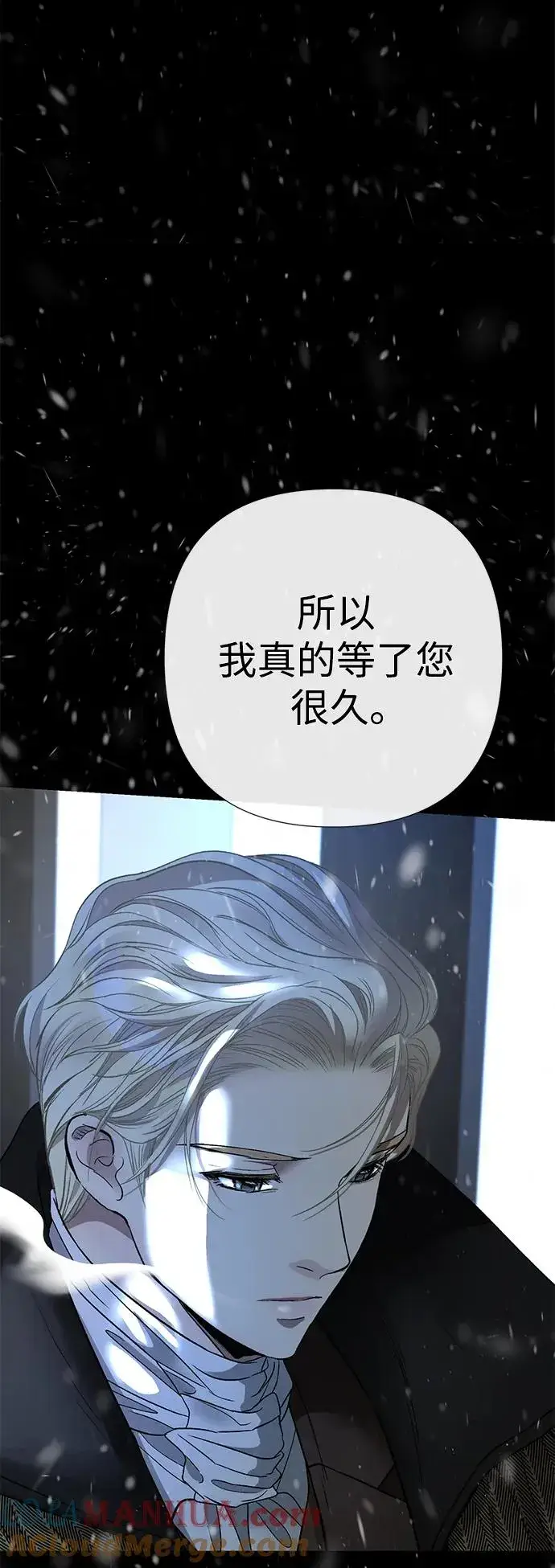 漫画《问题王子》[第57话] 童话中的王子殿下第57张图