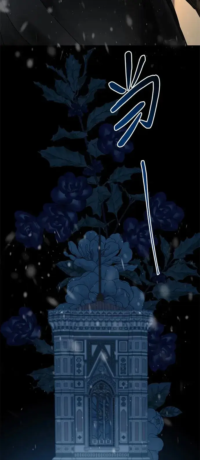 漫画《问题王子》[第57话] 童话中的王子殿下第67张图