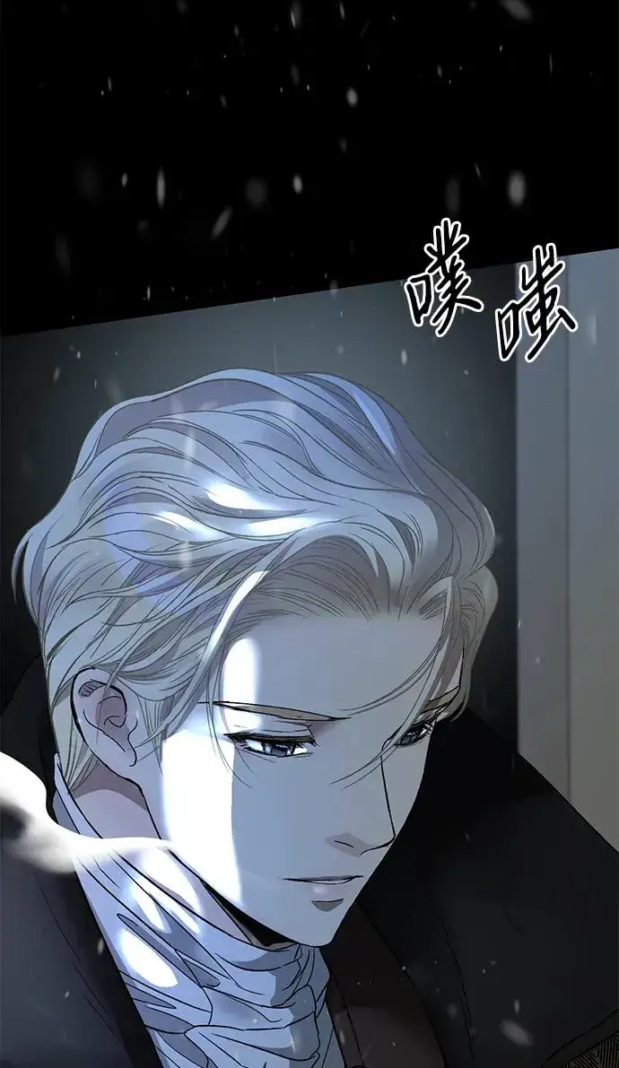 漫画《问题王子》[第57话] 童话中的王子殿下第70张图
