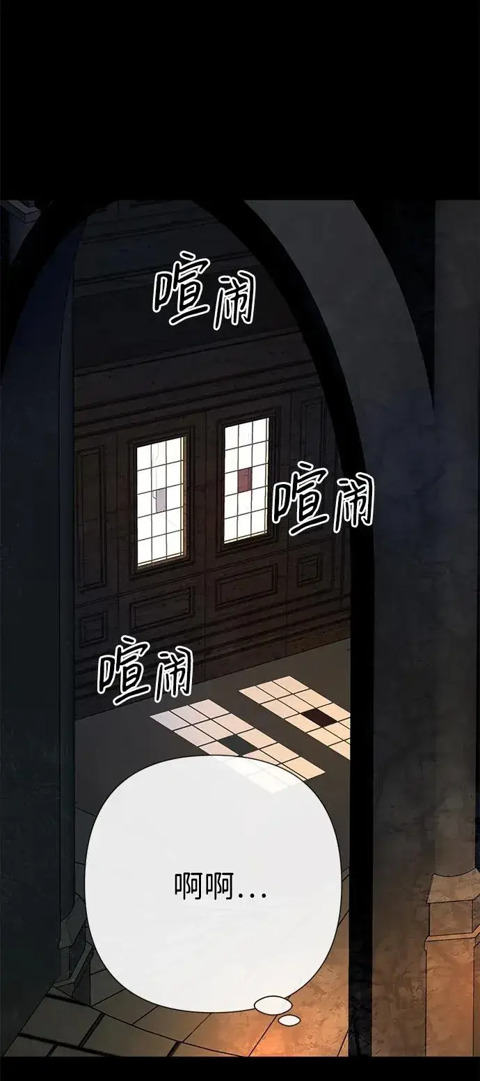 漫画《问题王子》[第57话] 童话中的王子殿下第90张图