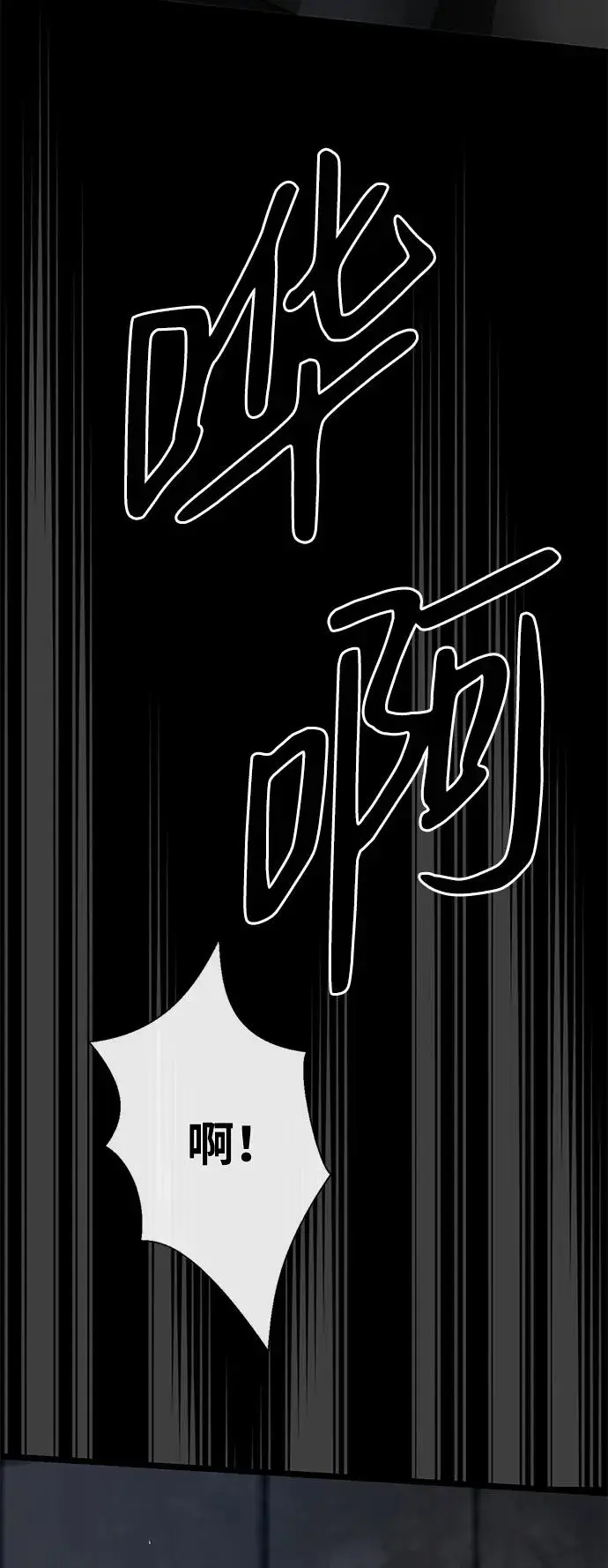 漫画《问题王子》[第57话] 童话中的王子殿下第94张图