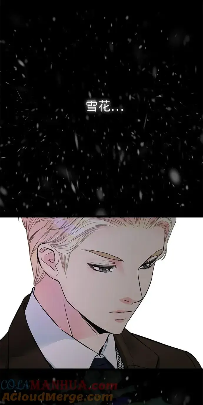 漫画《问题王子》[第58话] 浪漫的话第22张图