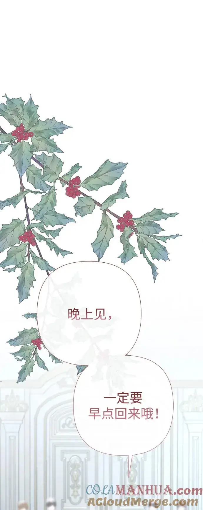 漫画《问题王子》[第58话] 浪漫的话第43张图