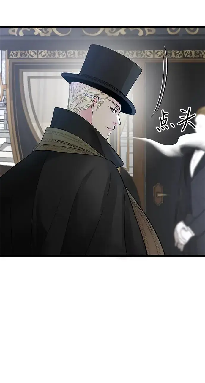 漫画《问题王子》[第58话] 浪漫的话第45张图