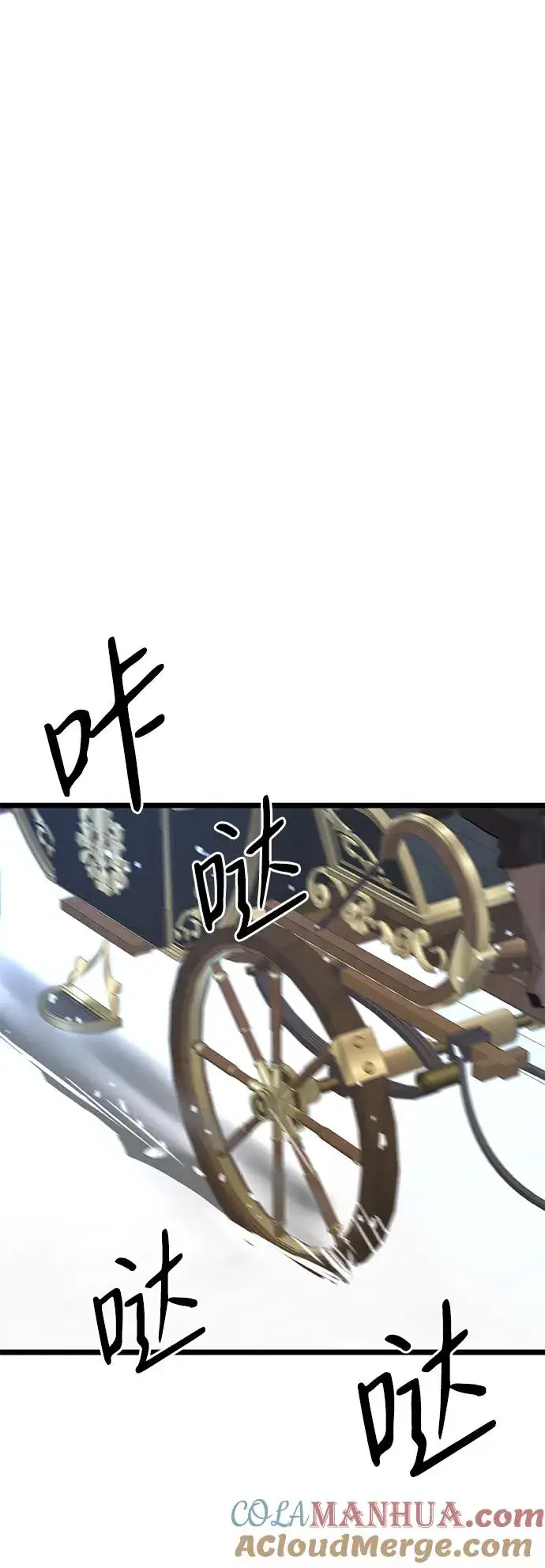 漫画《问题王子》[第58话] 浪漫的话第46张图