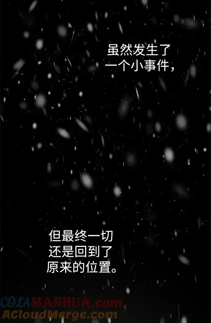 漫画《问题王子》[第58话] 浪漫的话第49张图