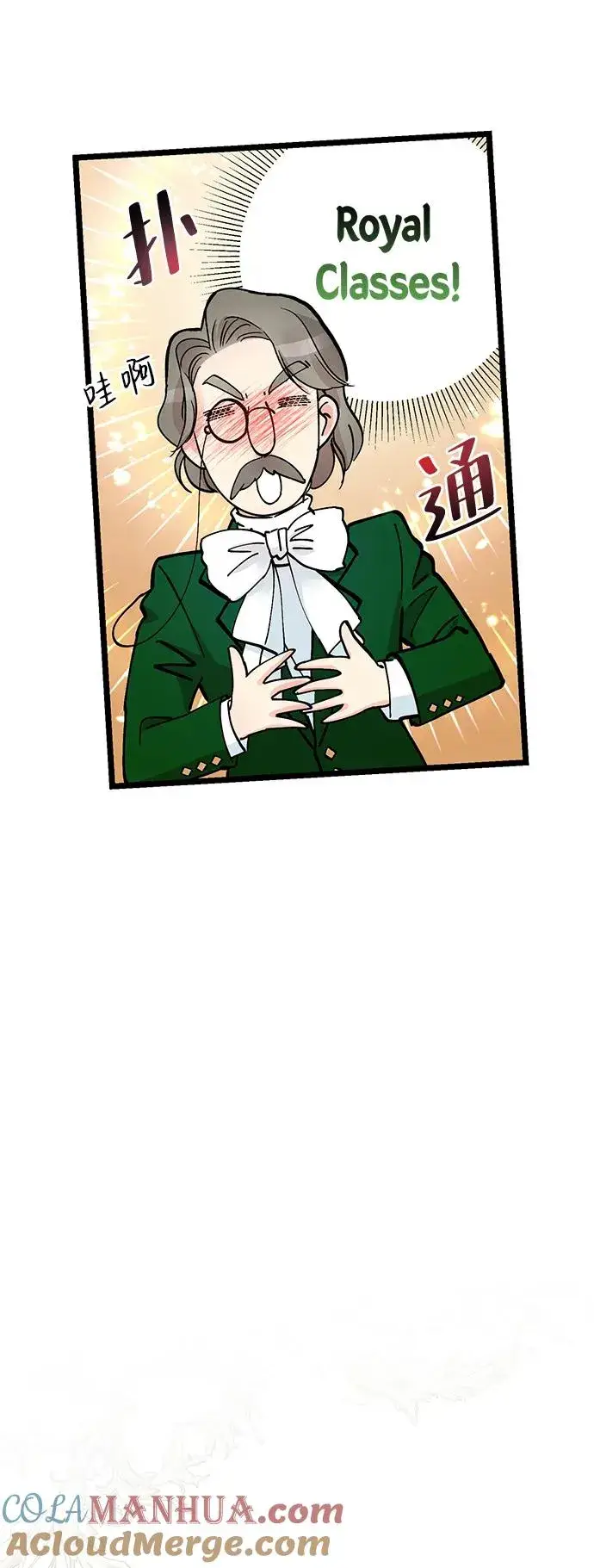 漫画《问题王子》[第58话] 浪漫的话第85张图