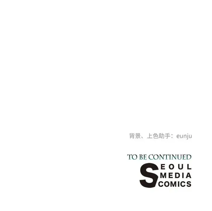 漫画《问题王子》[第58话] 浪漫的话第98张图