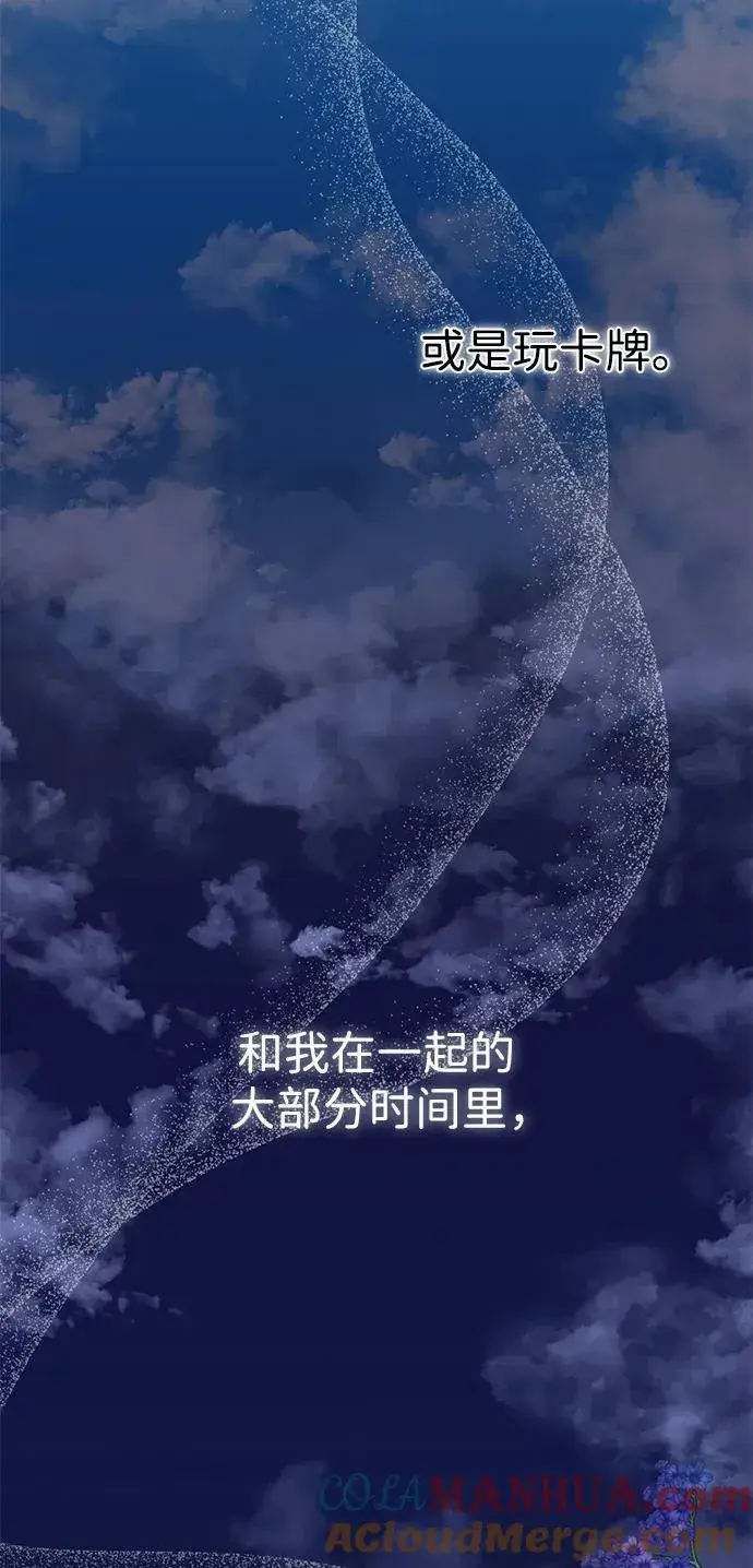 漫画《问题王子》[第59话] 温暖又可靠第10张图
