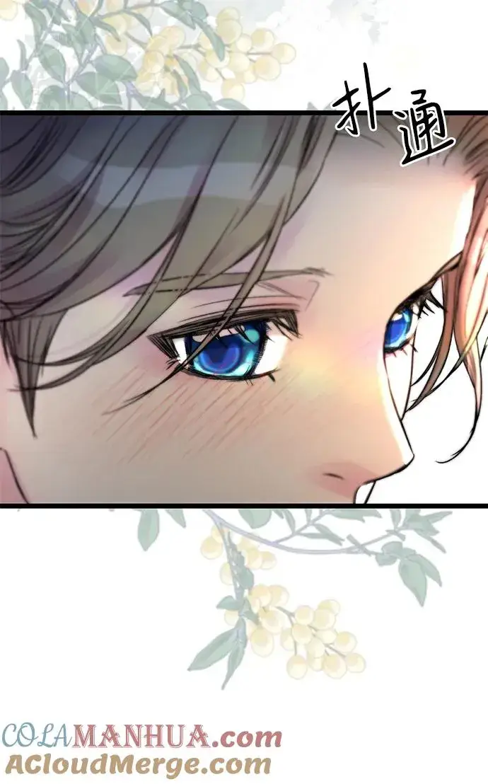 漫画《问题王子》[第59话] 温暖又可靠第25张图