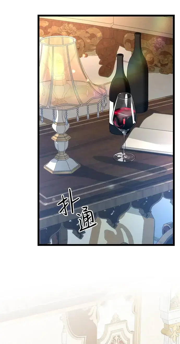 漫画《问题王子》[第59话] 温暖又可靠第26张图