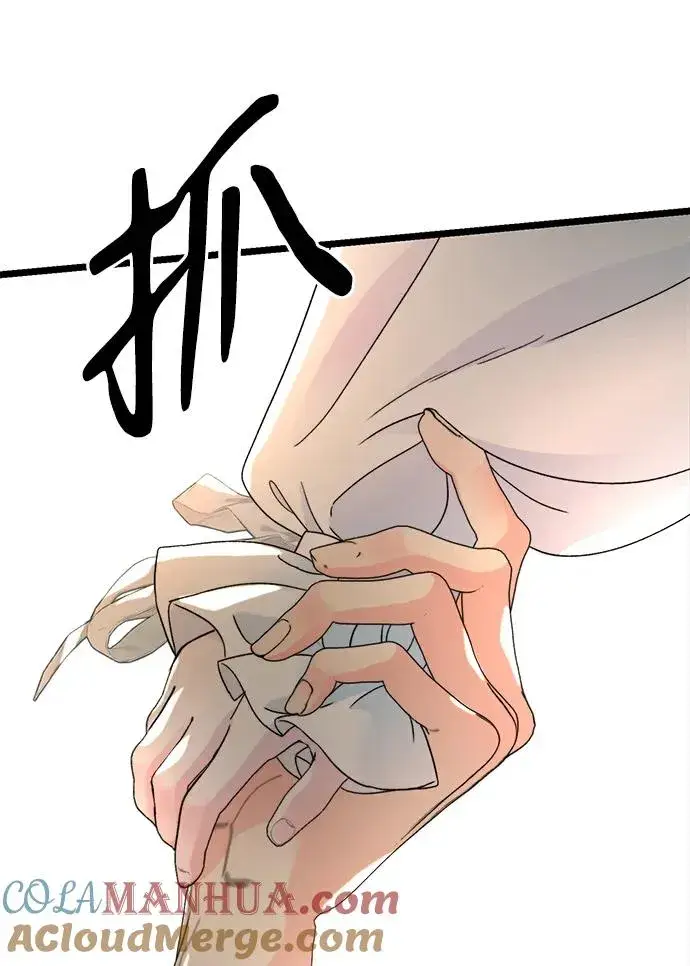 漫画《问题王子》[第59话] 温暖又可靠第37张图