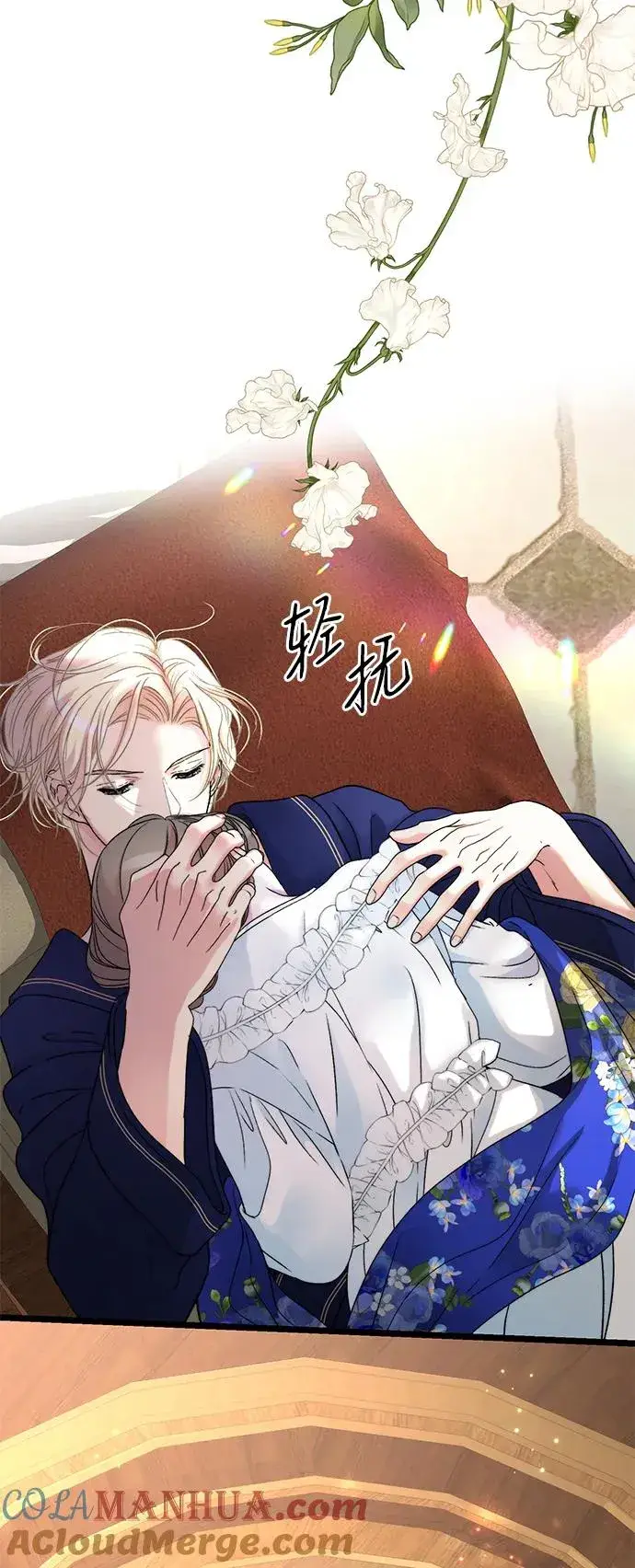 漫画《问题王子》[第59话] 温暖又可靠第40张图