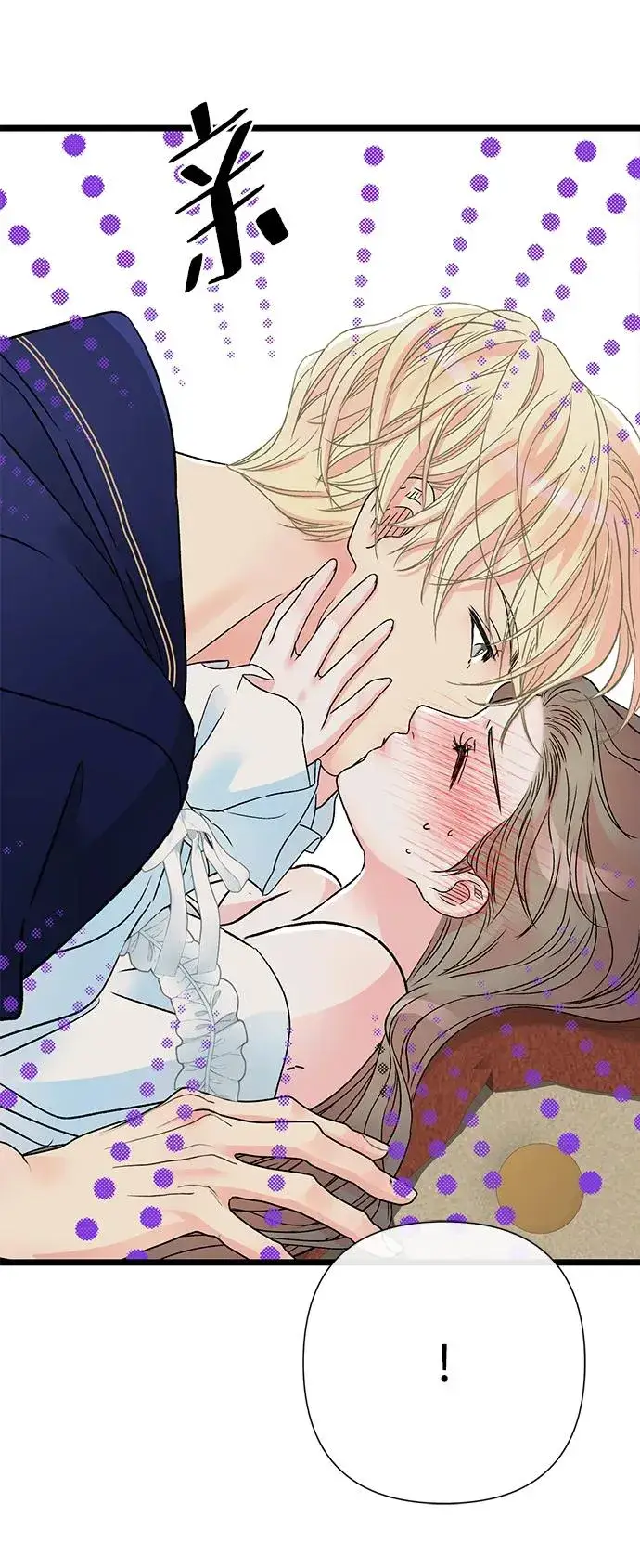 漫画《问题王子》[第59话] 温暖又可靠第69张图