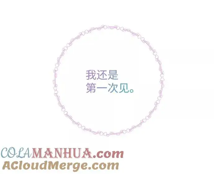 《问题王子》[第6话] 吃了会没命的图85