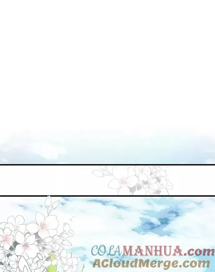 《问题王子》[第6话] 吃了会没命的图97