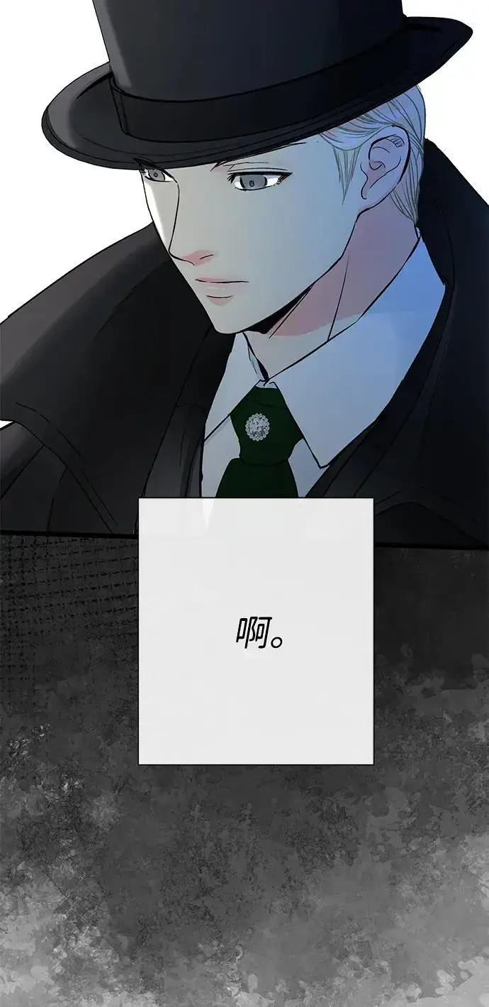 漫画《问题王子》[第60话] 有义务一起度过很多个季节的夫妻第35张图