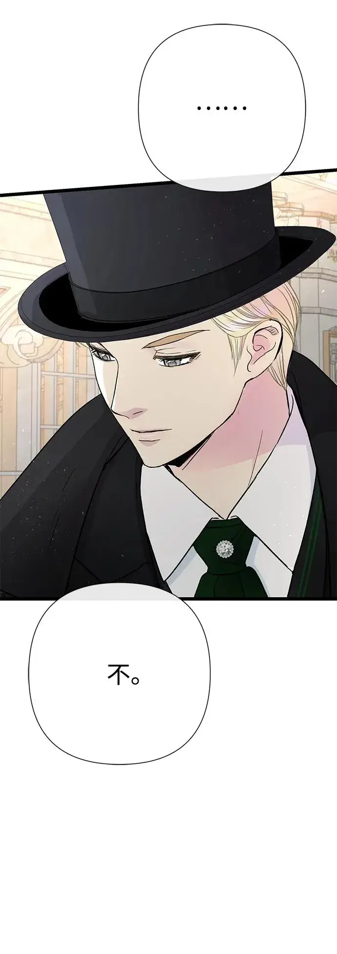 漫画《问题王子》[第60话] 有义务一起度过很多个季节的夫妻第41张图