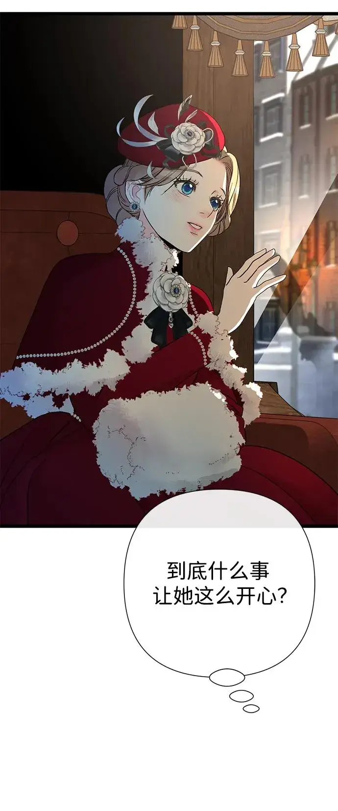漫画《问题王子》[第60话] 有义务一起度过很多个季节的夫妻第47张图