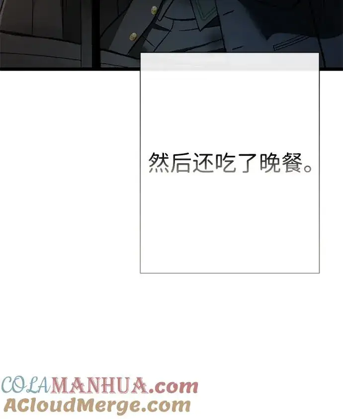 漫画《问题王子》[第60话] 有义务一起度过很多个季节的夫妻第49张图
