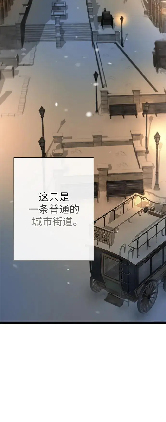 漫画《问题王子》[第60话] 有义务一起度过很多个季节的夫妻第51张图
