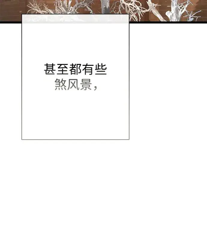 漫画《问题王子》[第60话] 有义务一起度过很多个季节的夫妻第53张图