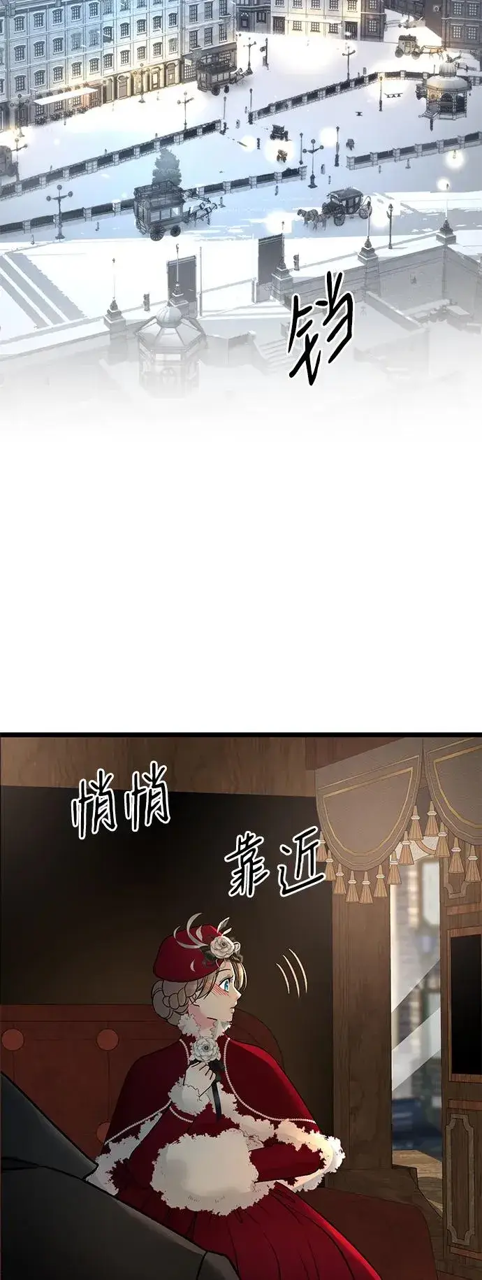 漫画《问题王子》[第60话] 有义务一起度过很多个季节的夫妻第62张图