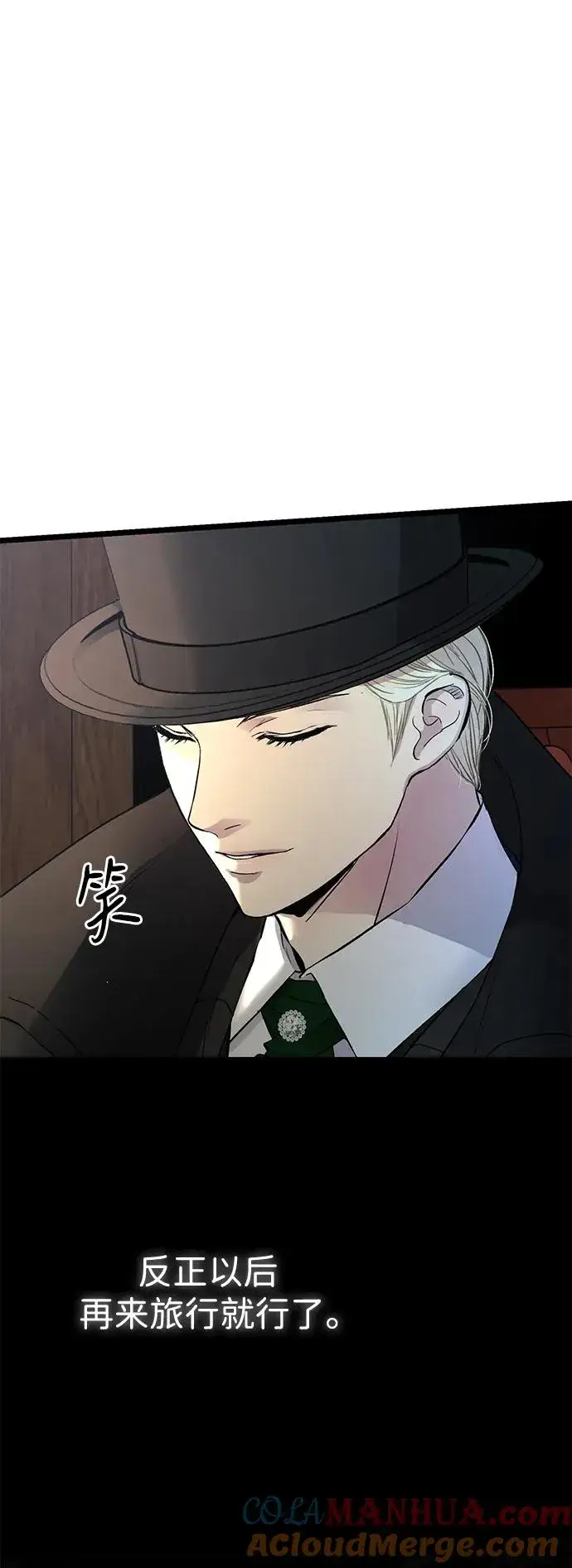 漫画《问题王子》[第60话] 有义务一起度过很多个季节的夫妻第67张图