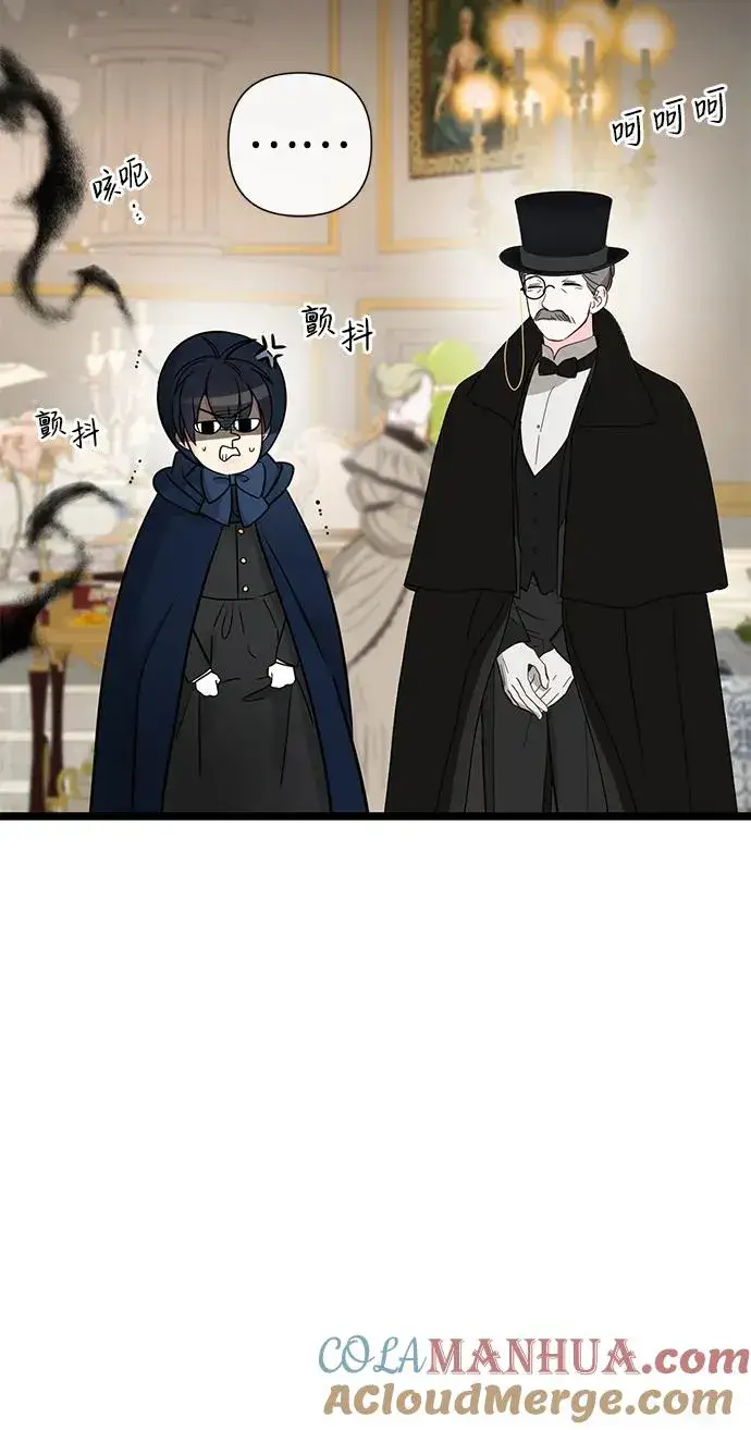 漫画《问题王子》[第60话] 有义务一起度过很多个季节的夫妻第7张图