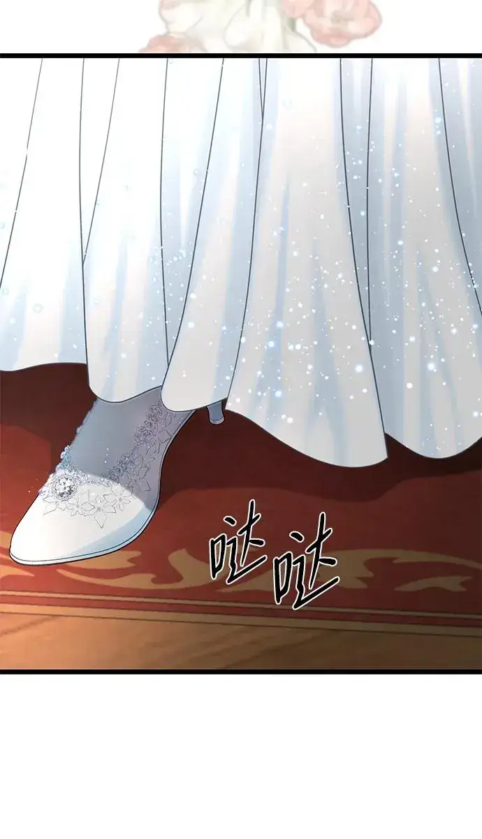 漫画《问题王子》[第60话] 有义务一起度过很多个季节的夫妻第83张图