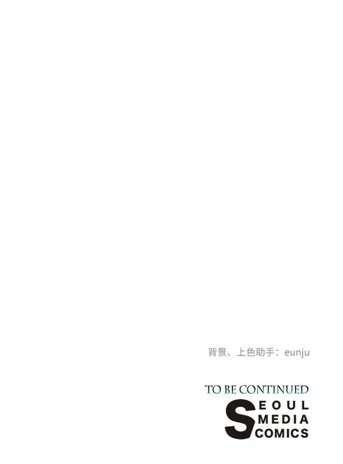 漫画《问题王子》[第60话] 有义务一起度过很多个季节的夫妻第93张图