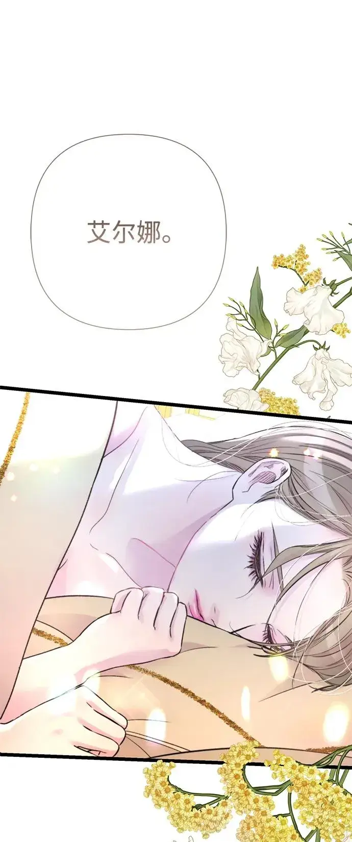漫画《问题王子》[第61话] 最终是好的第23张图