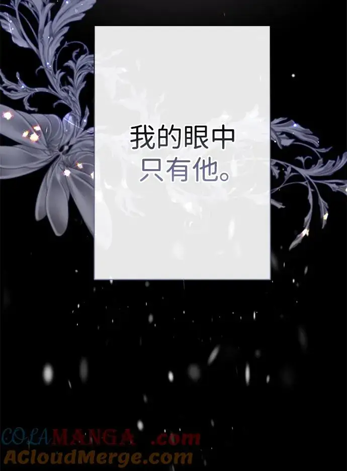 漫画《问题王子》[第61话] 最终是好的第7张图