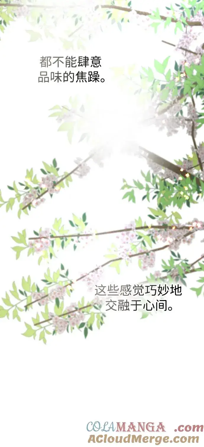 漫画《问题王子》[第62话] 在花树树荫下第37张图